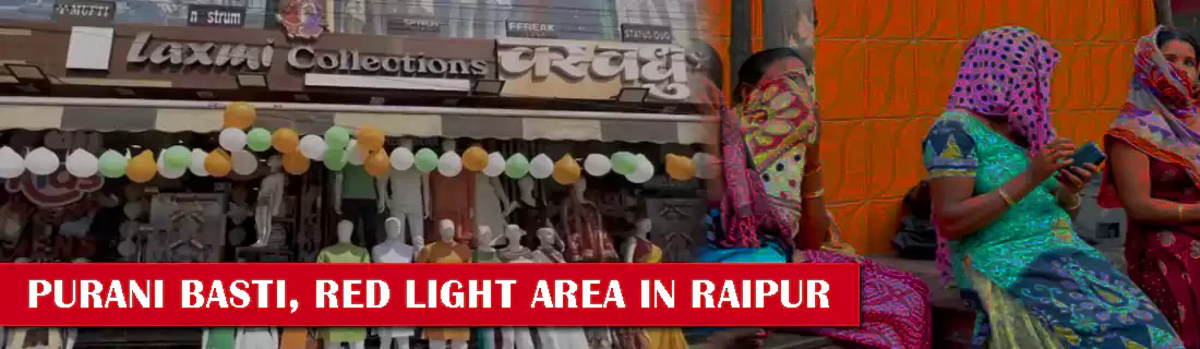 Purani Basti Red light Area In Raipur
