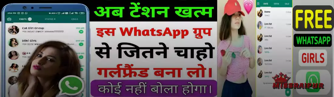 Raipur Escorts WhatsApp Number